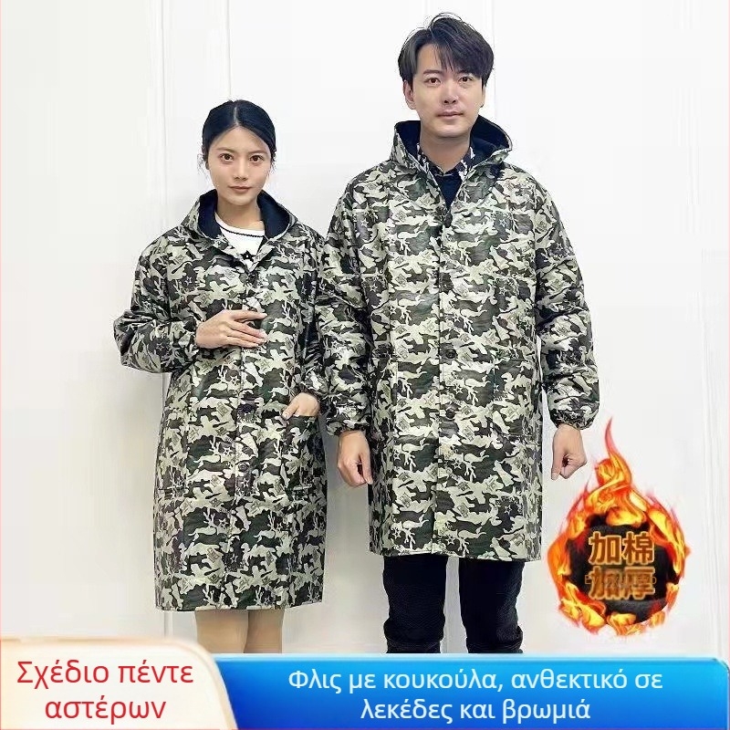 Παλτό εργασίας από μίγμα χημικών ινών (70% ακρυλικό), λειτουργία αντί-ρύπανσης και απολύμανσης, χειμερινό, κατάλληλο για αποθήκευση εφοδιαστικής αλυσίδας, ανδρικό