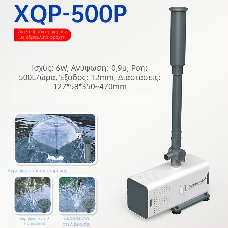 Jialu υποβρύχια αντλία φουντάνας για λίμνες — κατακόρυφη, κυκλοφορία νερού και οξυγόνωση