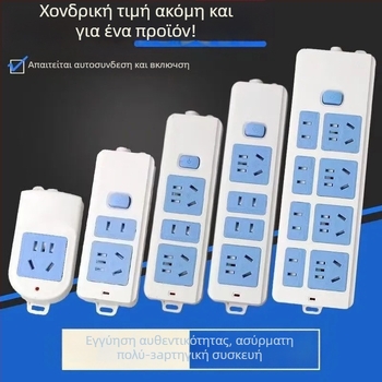 Πολυπρίζα με πολλαπλές πρίζες για οικιακή χρήση, 10A/2500W, περίβλημα PP+PC, πιστοποιημένο CCC, 220-250V