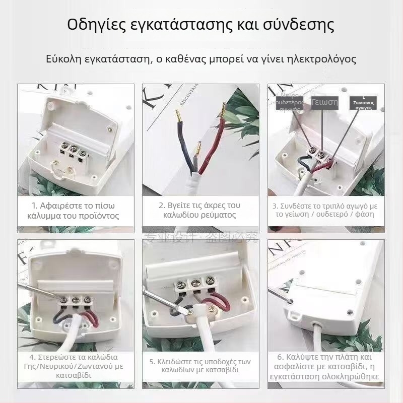 Πολυπρίζα με πολλαπλές πρίζες για οικιακή χρήση, 10A/2500W, περίβλημα PP+PC, πιστοποιημένο CCC, 220-250V