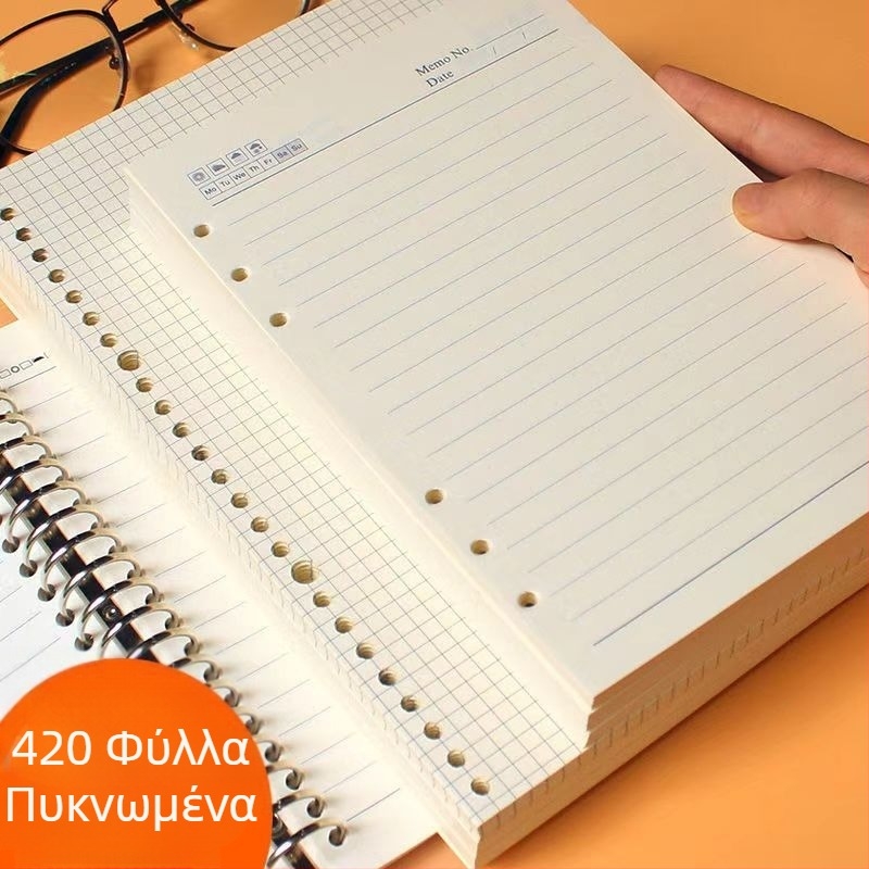 A5 Εσωτερικές σελίδες με 6 τρύπες — Αντικατάσταση πυρήνα για διάτρητους φακέλους