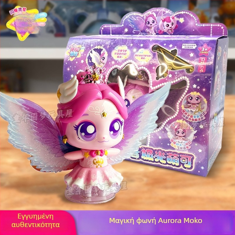 Ομιλούσα φιγούρα με φωτισμό σε θεματικό πάρκο, κατασκευασμένη από πλαστικό/καουτσούκ, για ηλικίες 14+