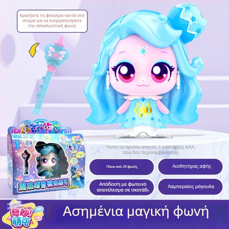 Ομιλούσα φιγούρα με φωτισμό σε θεματικό πάρκο, κατασκευασμένη από πλαστικό/καουτσούκ, για ηλικίες 14+