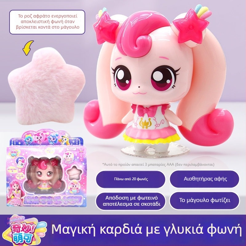 Ομιλούσα φιγούρα με φωτισμό σε θεματικό πάρκο, κατασκευασμένη από πλαστικό/καουτσούκ, για ηλικίες 14+