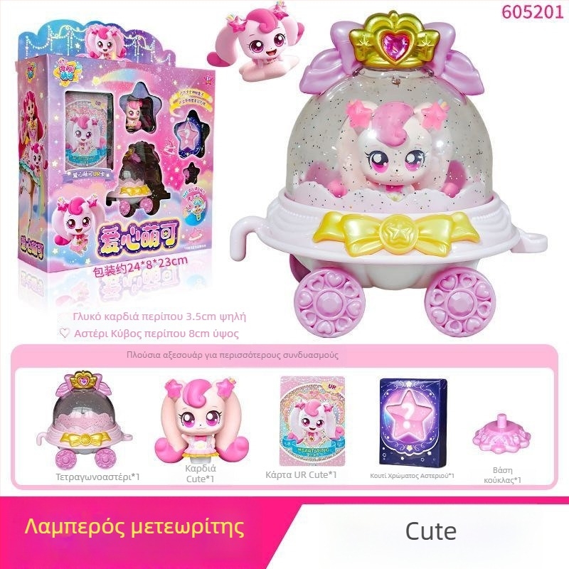 Ομιλούσα φιγούρα με φωτισμό σε θεματικό πάρκο, κατασκευασμένη από πλαστικό/καουτσούκ, για ηλικίες 14+