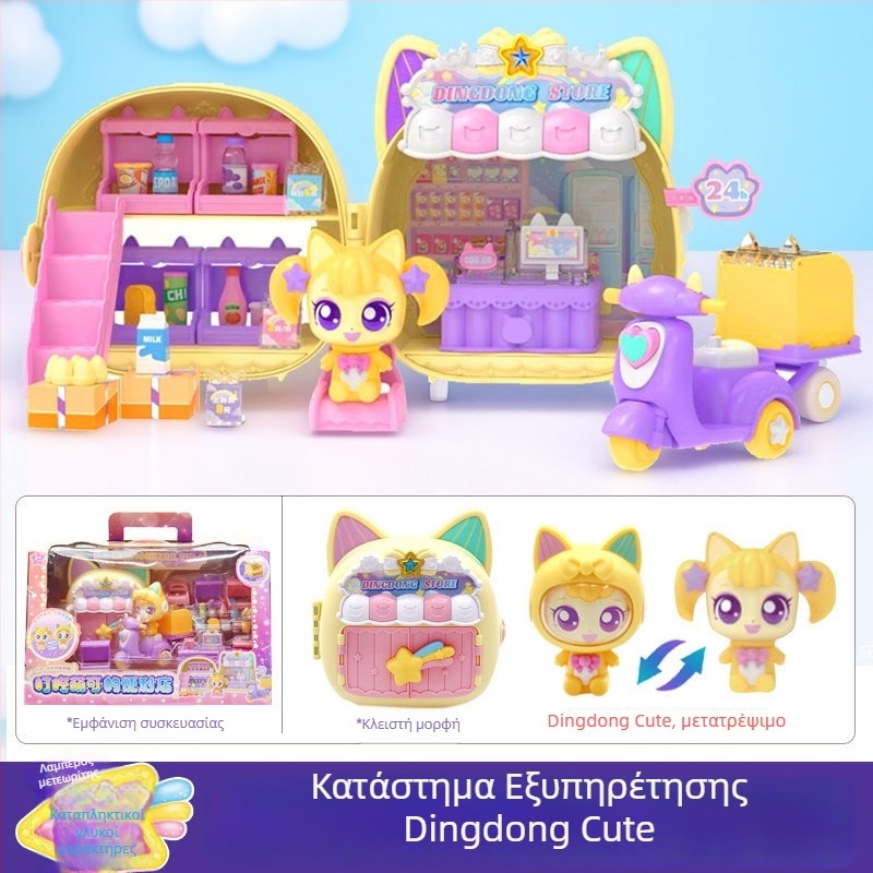 Ομιλούσα φιγούρα με φωτισμό σε θεματικό πάρκο, κατασκευασμένη από πλαστικό/καουτσούκ, για ηλικίες 14+