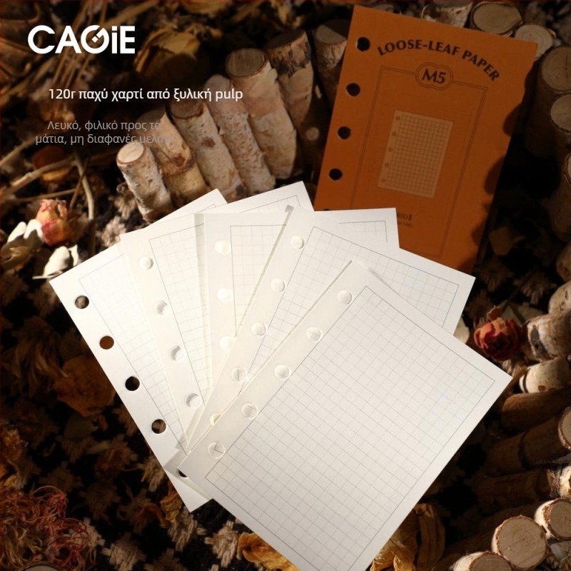 CAGIE M5a6 Λούζ-Λεφ Ρεφίλ, Α6, 50 σελίδες, Χαρτί από ακατέργαστο ξύλο