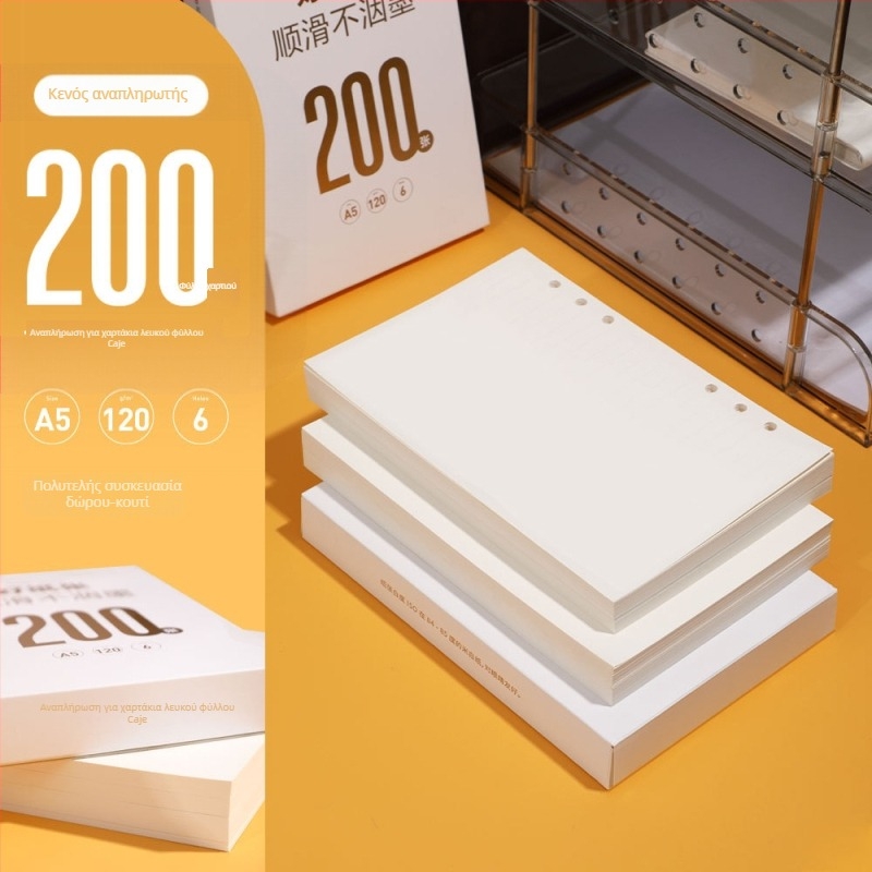 CAGIE M5a6 Λούζ-Λεφ Ρεφίλ, Α6, 50 σελίδες, Χαρτί από ακατέργαστο ξύλο