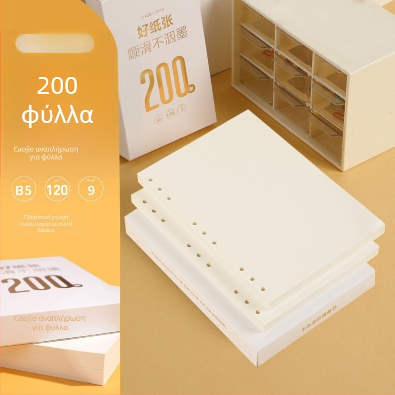 CAGIE M5a6 Λούζ-Λεφ Ρεφίλ, Α6, 50 σελίδες, Χαρτί από ακατέργαστο ξύλο