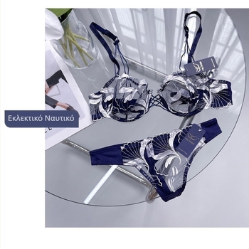 Σετ σουτιέν με υπερλεπτά καλούπια, διαπνέσιμο νάιλον ύφασμα, βασικό υλικό 70–80%, σταθεροί διπλοί ιμάντες, πίσω διπλή σειρά αγκράδων.