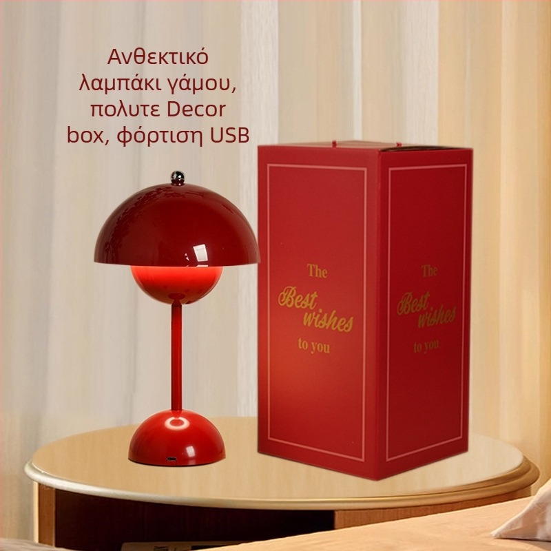 Ζεύγος επιτραπέζιων λαμπτήρων σε σχέδιο μανιτακιού, με αισθητήρα αφής, ισχύ έως 5W, τάση ≤36V, νυχτερινό φως και λαμπτήρας μελέτης