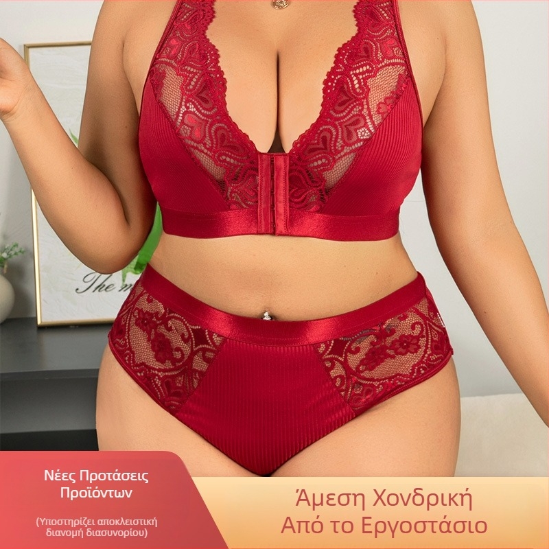 Σετ σουτιέν με δαντέλα, 3/4 cup, μπροστινό κούμπωμα, push-up σχέδιο, άνετη ρύθμιση