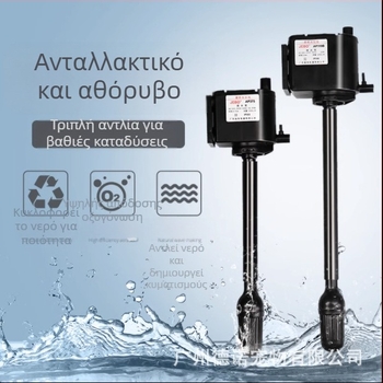 Jia Bao Υποβρύχια Αντλία για Ενυδρείο, Τρία σε Ένα — Πλαστικό Σώμα, Αντληση και Φιλτράρισμα, Προέλευση Zhongshan, Guangdong