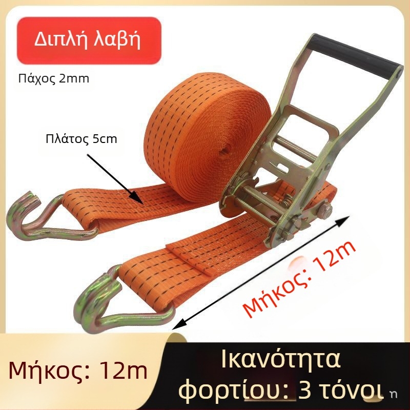 Ιμάντας στερέωσης με σιδερένιο πλαίσιο και μηχανισμό σφιξίματος, πολυεστέρας, αντοχή 3t, καθαρό βάρος 1,4 kg
