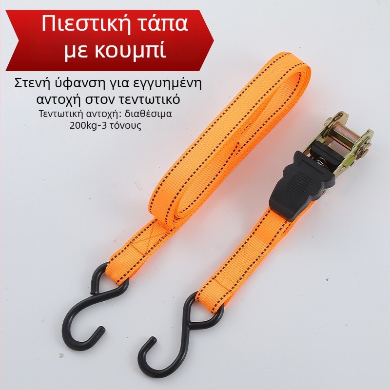 Σετ 4 τεμαχίων ιμάντων στερέωσης με μηχανισμό ratchet, χωρητικότητα 800 kg, Μάρκα: Tensioner