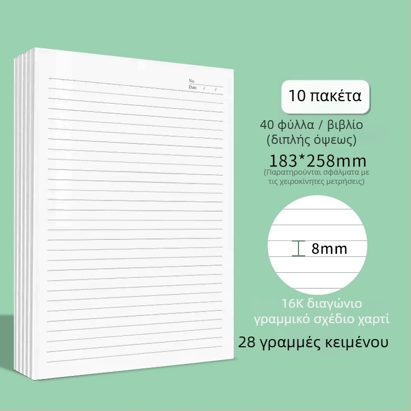 Victory χαρτί γραμμών για προσχέδιο, συσκευασία σε στυλ φακέλου κινεζικού τύπου; ιδανικό δώρο για νέο σπίτι; Χριστούγεννα