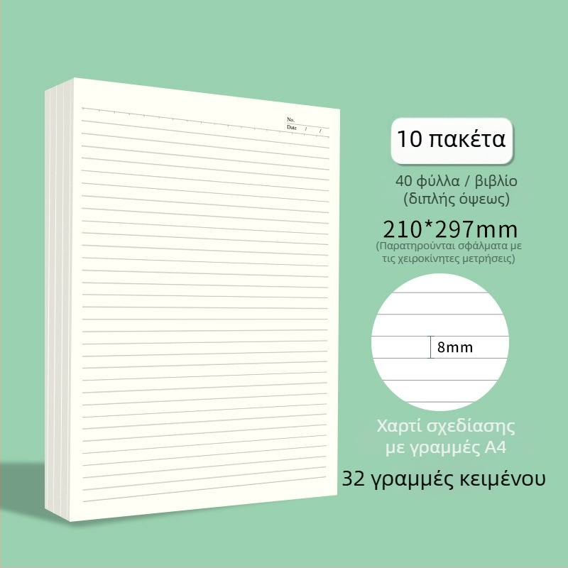 Victory χαρτί γραμμών για προσχέδιο, συσκευασία σε στυλ φακέλου κινεζικού τύπου; ιδανικό δώρο για νέο σπίτι; Χριστούγεννα