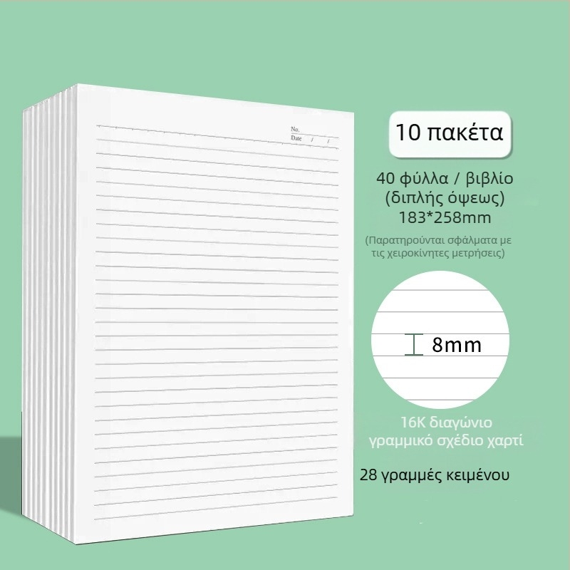 Victory χαρτί γραμμών για προσχέδιο, συσκευασία σε στυλ φακέλου κινεζικού τύπου; ιδανικό δώρο για νέο σπίτι; Χριστούγεννα