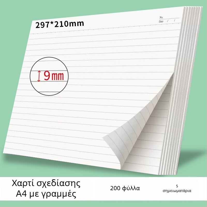 Victory χαρτί γραμμών για προσχέδιο, συσκευασία σε στυλ φακέλου κινεζικού τύπου; ιδανικό δώρο για νέο σπίτι; Χριστούγεννα