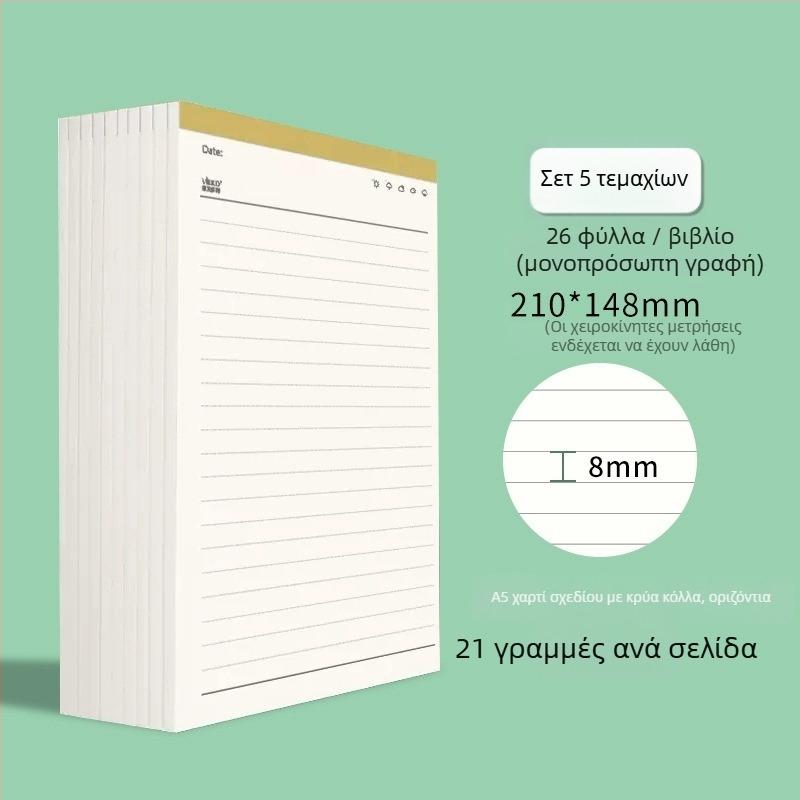 Victory χαρτί γραμμών για προσχέδιο, συσκευασία σε στυλ φακέλου κινεζικού τύπου; ιδανικό δώρο για νέο σπίτι; Χριστούγεννα