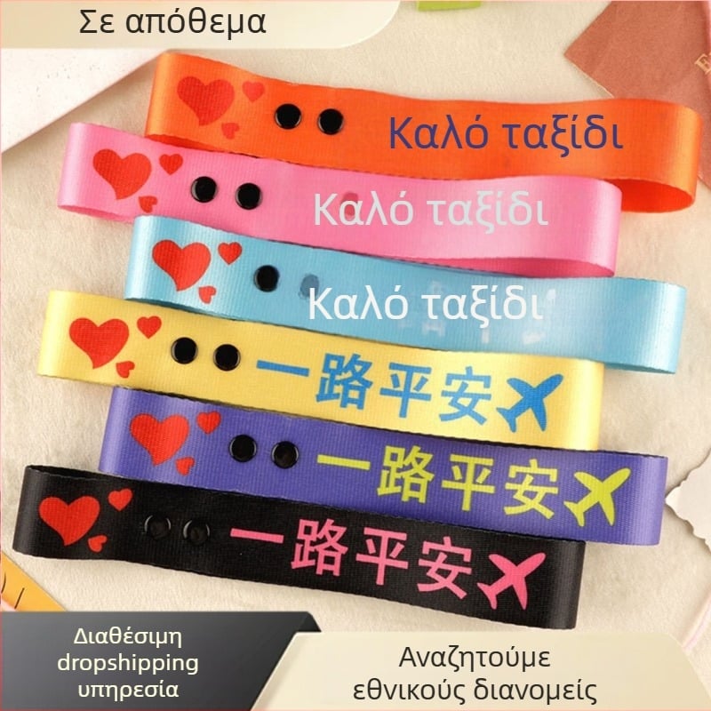 Ζώνη αποσκευών από πολυεστέρα, μάρκα Dylan, στυλ National Tide New Wind, μοτίβο: γράμματα, λειτουργίες: διαπνοή, εξαιρετικά ελαφρύ, ανθεκτικό στη φθορά