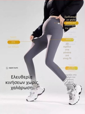 Κύηση 3/4 κολάν με εξτρά παχιά επένδυση φλίς, υψηλή μέση και υποστήριξη κοιλιάς, νάιλον/σπαντέξ 70-80% νάιλον, έως 30% σπαντέξ