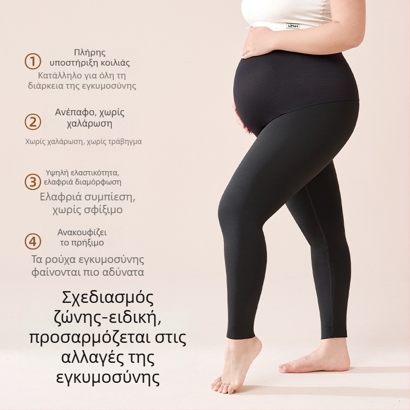 Κολάν εγκύου με επένδυση φλίς, μήκος 3/4, βασικό ύφασμα νάιλον 80–90%, ζεστό και με υψηλή ελαστικότητα