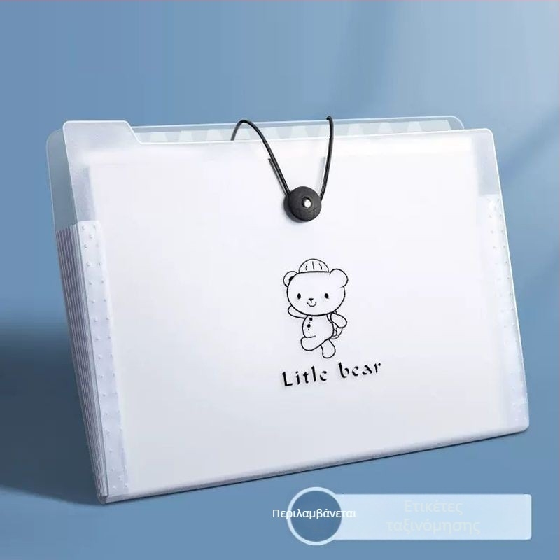 Α4 φάκελος-ακορντεόν για έγγραφα, πλαστικός, 5 διαμερίσματα