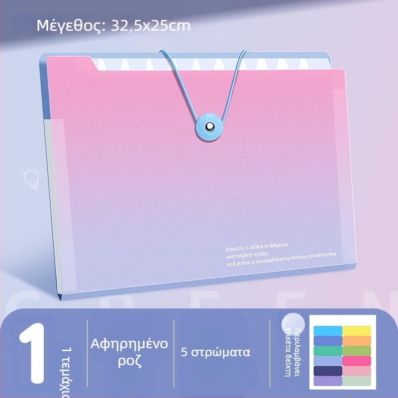 Α4 φάκελος-ακορντεόν για έγγραφα, πλαστικός, 5 διαμερίσματα