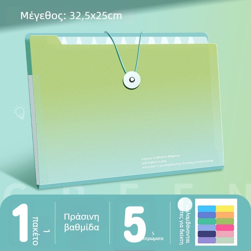 Α4 φάκελος-ακορντεόν για έγγραφα, πλαστικός, 5 διαμερίσματα