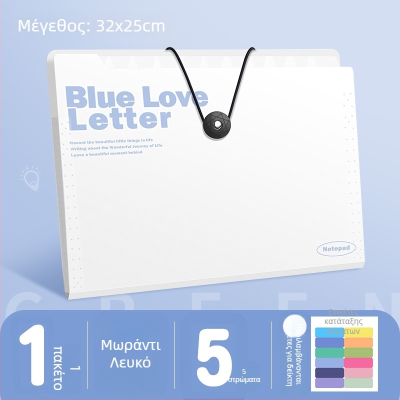 Α4 φάκελος-ακορντεόν για έγγραφα, πλαστικός, 5 διαμερίσματα