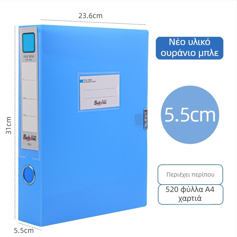 A4 θήκη αρχείων PP, μοντέλο 958, πάχος 0,8 мм, πλάτος πίσω 50 мм, μάρκα Fire-rich