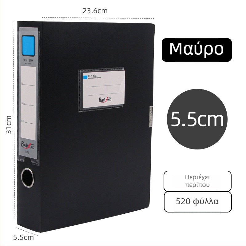 A4 θήκη αρχείων PP, μοντέλο 958, πάχος 0,8 мм, πλάτος πίσω 50 мм, μάρκα Fire-rich