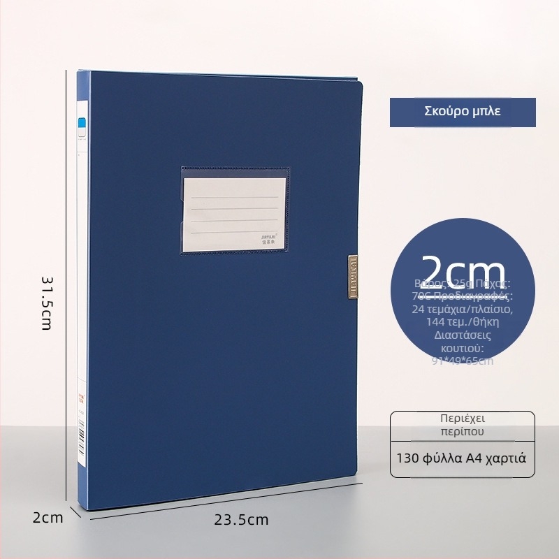 A4 θήκη αρχείων PP, μοντέλο 958, πάχος 0,8 мм, πλάτος πίσω 50 мм, μάρκα Fire-rich