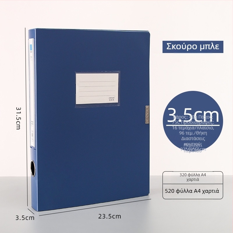 A4 θήκη αρχείων PP, μοντέλο 958, πάχος 0,8 мм, πλάτος πίσω 50 мм, μάρκα Fire-rich