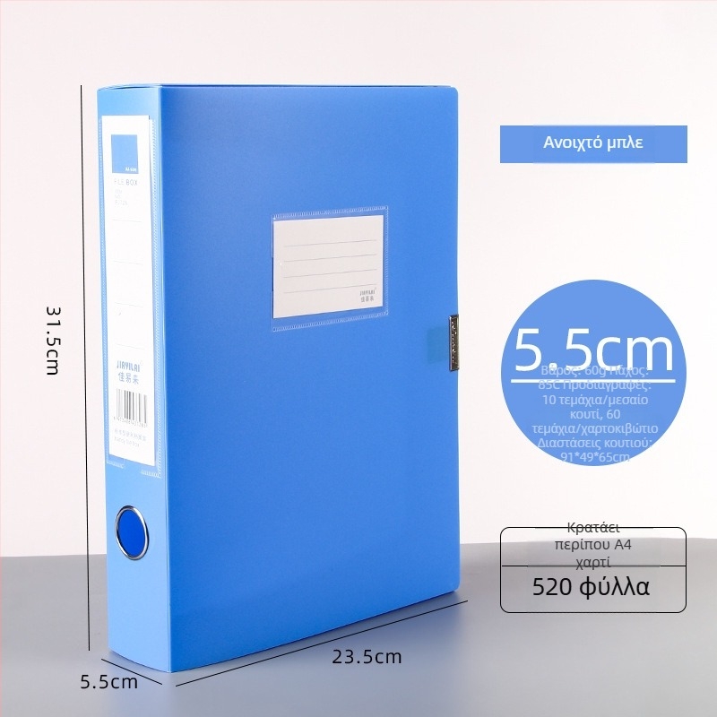 A4 θήκη αρχείων PP, μοντέλο 958, πάχος 0,8 мм, πλάτος πίσω 50 мм, μάρκα Fire-rich