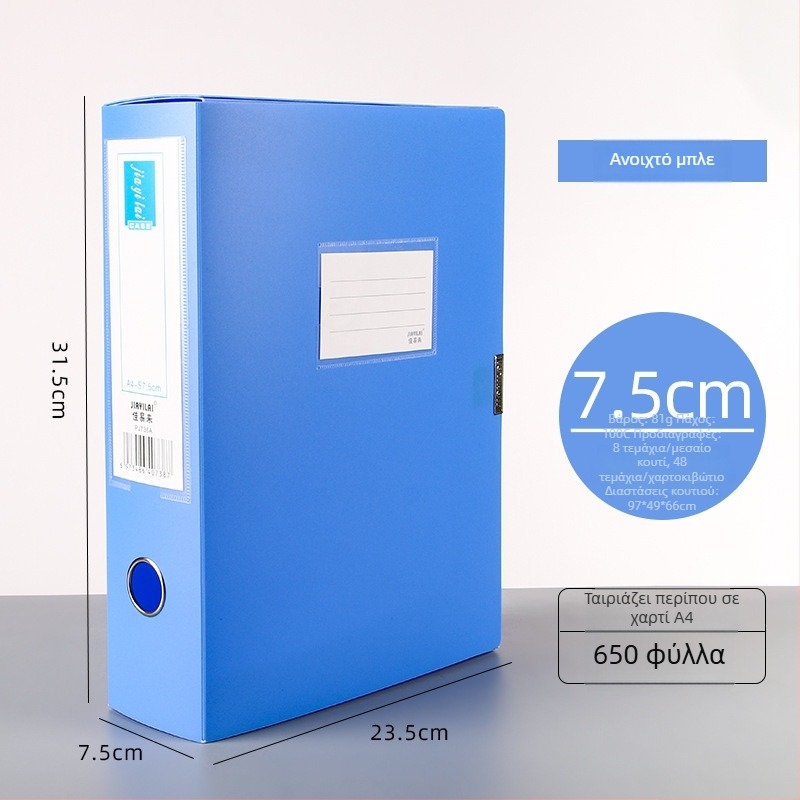 A4 θήκη αρχείων PP, μοντέλο 958, πάχος 0,8 мм, πλάτος πίσω 50 мм, μάρκα Fire-rich