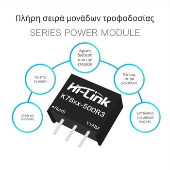 DC-DC μη απομονωμένο μοντέλο τροφοδοσίας, K7803-500R3, ευρύς εισόδου, ρυθμιζόμενη έξοδος 3.3V, μονή έξοδος (Μοντέλο: K7803-500R3; Μάρκα: Mps; Είσοδος: ευρύς; Έξοδος: 3.3V ρυθμιζόμενη; Κανάλια: μονή; Απομόνωση: μη απομονωμένο)