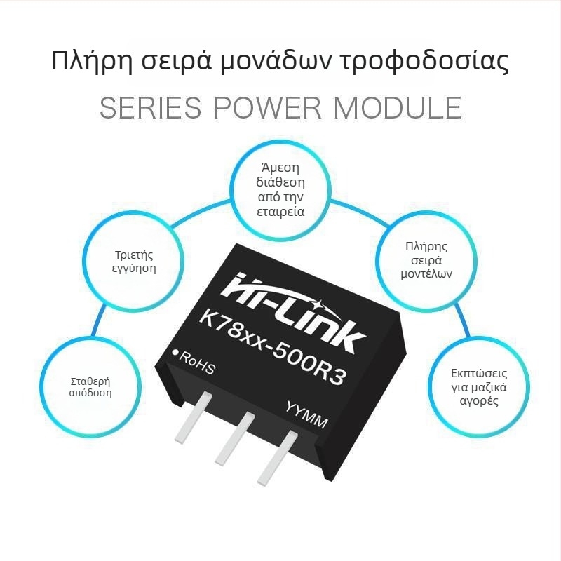 DC-DC μη απομονωμένο μοντέλο τροφοδοσίας, K7803-500R3, ευρύς εισόδου, ρυθμιζόμενη έξοδος 3.3V, μονή έξοδος (Μοντέλο: K7803-500R3; Μάρκα: Mps; Είσοδος: ευρύς; Έξοδος: 3.3V ρυθμιζόμενη; Κανάλια: μονή; Απομόνωση: μη απομονωμένο)