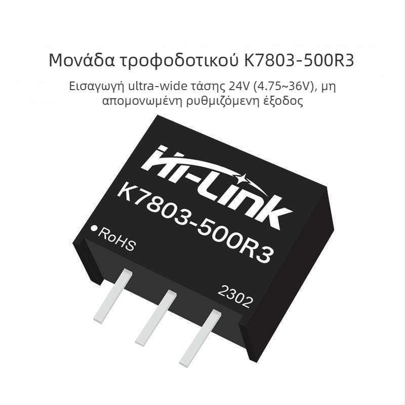 DC-DC μη απομονωμένο μοντέλο τροφοδοσίας, K7803-500R3, ευρύς εισόδου, ρυθμιζόμενη έξοδος 3.3V, μονή έξοδος (Μοντέλο: K7803-500R3; Μάρκα: Mps; Είσοδος: ευρύς; Έξοδος: 3.3V ρυθμιζόμενη; Κανάλια: μονή; Απομόνωση: μη απομονωμένο)