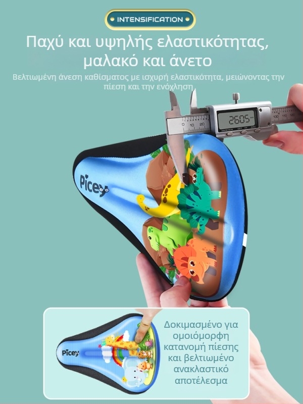 Σιλικονούχο μαξιλαράκι καθίσματος καροτσιού, μοντέλο XDBKETZTZ-808, υλικό: σιλικόνη, κατάλληλο για καροτσάκι