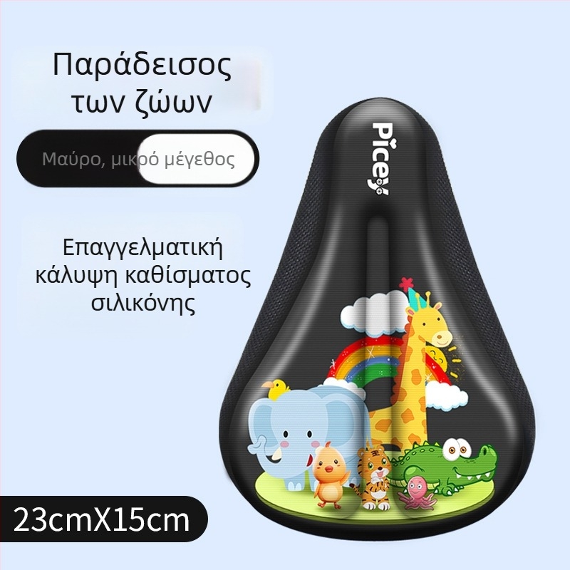 Σιλικονούχο μαξιλαράκι καθίσματος καροτσιού, μοντέλο XDBKETZTZ-808, υλικό: σιλικόνη, κατάλληλο για καροτσάκι