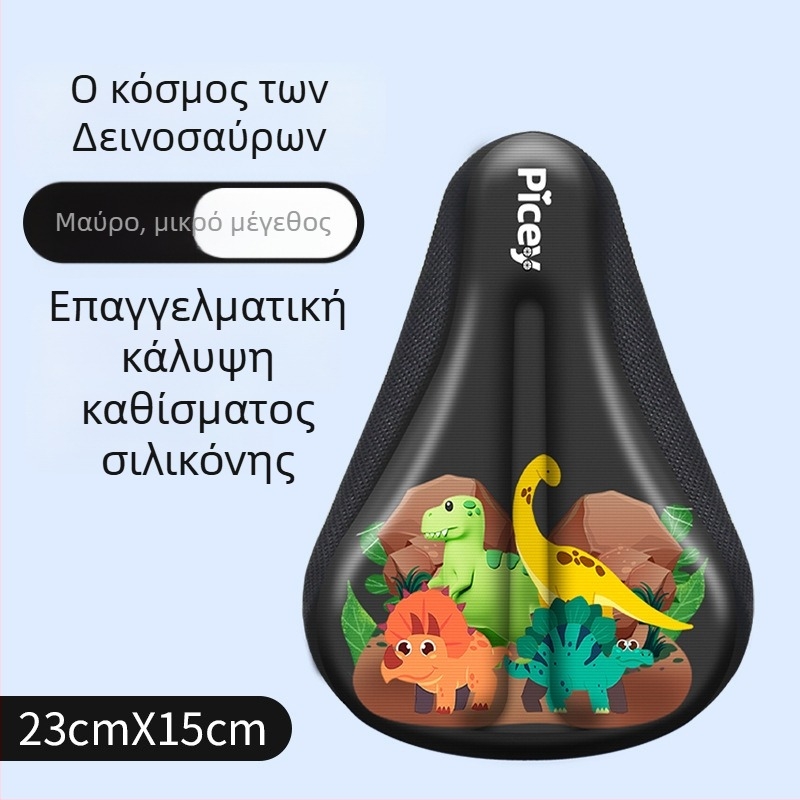 Σιλικονούχο μαξιλαράκι καθίσματος καροτσιού, μοντέλο XDBKETZTZ-808, υλικό: σιλικόνη, κατάλληλο για καροτσάκι