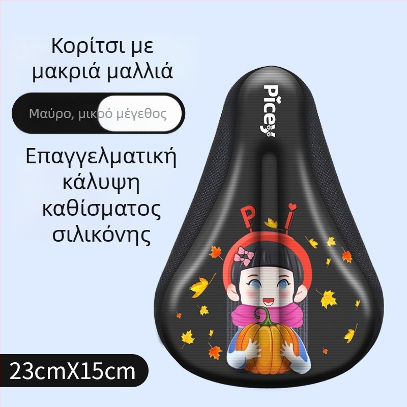 Σιλικονούχο μαξιλαράκι καθίσματος καροτσιού, μοντέλο XDBKETZTZ-808, υλικό: σιλικόνη, κατάλληλο για καροτσάκι