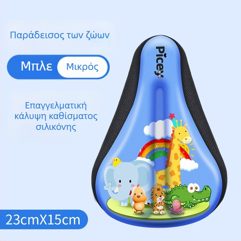 Σιλικονούχο μαξιλαράκι καθίσματος καροτσιού, μοντέλο XDBKETZTZ-808, υλικό: σιλικόνη, κατάλληλο για καροτσάκι