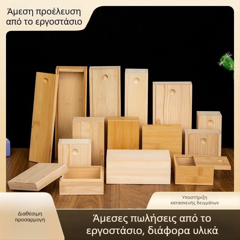 Ξύλινο κουτί αποθήκευσης και κοσμημάτων, Μοντέλο 029, Φυσικό ξύλο, Σκαλισμένη επεξεργασία, Προσαρμοσμένη επένδυση και λογότυπο