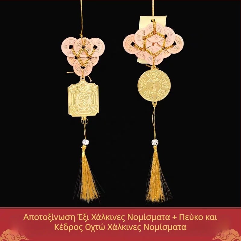 Κρεμαστό αυτοκινήτου με κινεζικό στυλ Γουάνιν και μοτίβο νομισμάτων χαλκού; υλικό: κράμα; στυλ: κινεζικό; συσκευασία: ακρυλική θήκη ατομικά συσκευασμένη; κατηγορία: κάρτα