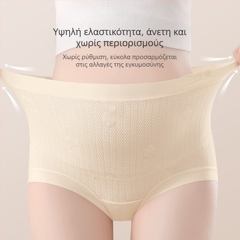 Γυναικείο εσώρουχο εγκυμοσύνης από βαμβάκι, ψηλή μέση, διαπνέον, αντιβακτηριακό, στήριξη κοιλιάς, 100% βαμβάκι επένδυση
