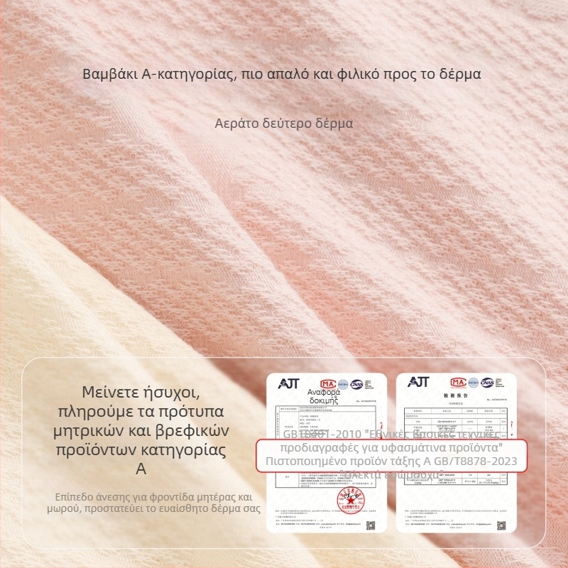 Γυναικείο εσώρουχο εγκυμοσύνης από βαμβάκι, ψηλή μέση, διαπνέον, αντιβακτηριακό, στήριξη κοιλιάς, 100% βαμβάκι επένδυση