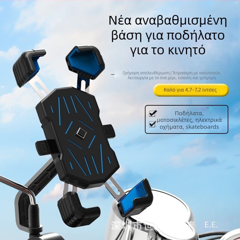 Πανευρύς θήκη κινητού για ποδήλατα, μοτοσυκλέτες και ηλεκτρικά οχήματα — ABS + ανοξείδωτο ατσάλι, φιλικό προς το περιβάλλον πλαστικό, γενική εφαρμογή, συμβατό με ποδήλατο, βουνίσιο ποδήλατο, δρόμο, μοτοσυκλέτα, ηλεκτρικό όχημα και σκούτερ; Υποστηρίζει προσ